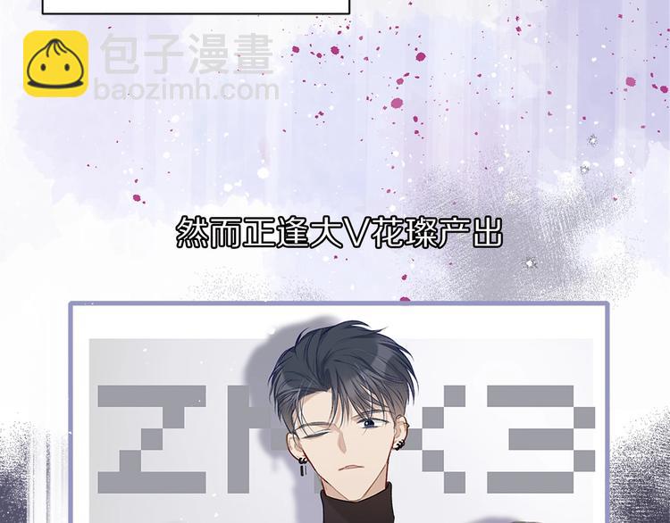 第18话 王之队长争夺赛(1/3)-第20话