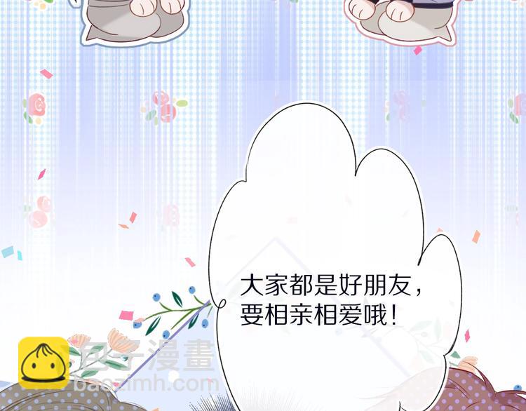 第20话 秘密(1/3)-第22话