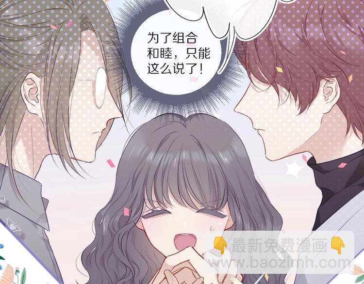第20话 秘密(1/3)-第22话