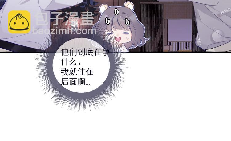 第20话 秘密(1/3)-第22话