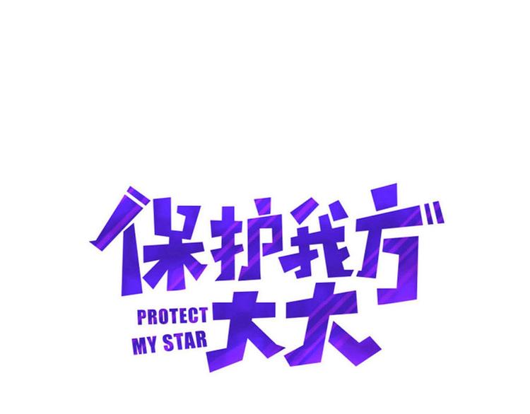 第21话 支招(1/3)-第24话