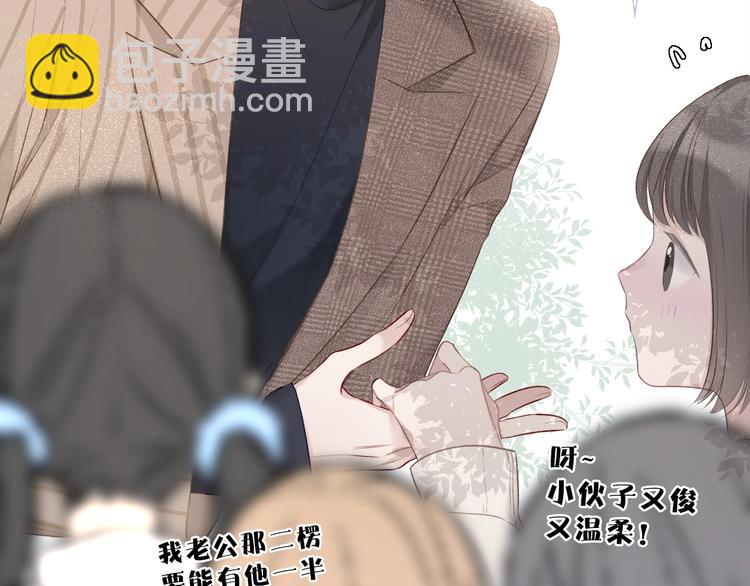 第21话 支招(1/3)-第24话