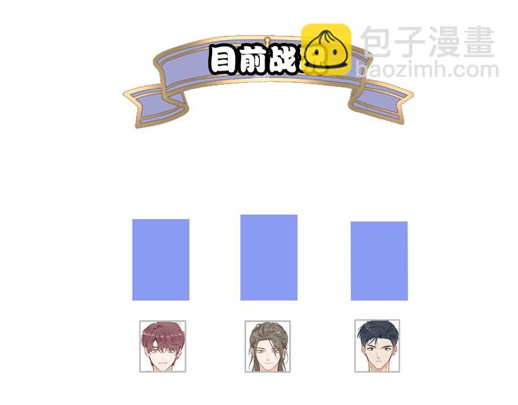 第21话 支招(1/3)-第24话