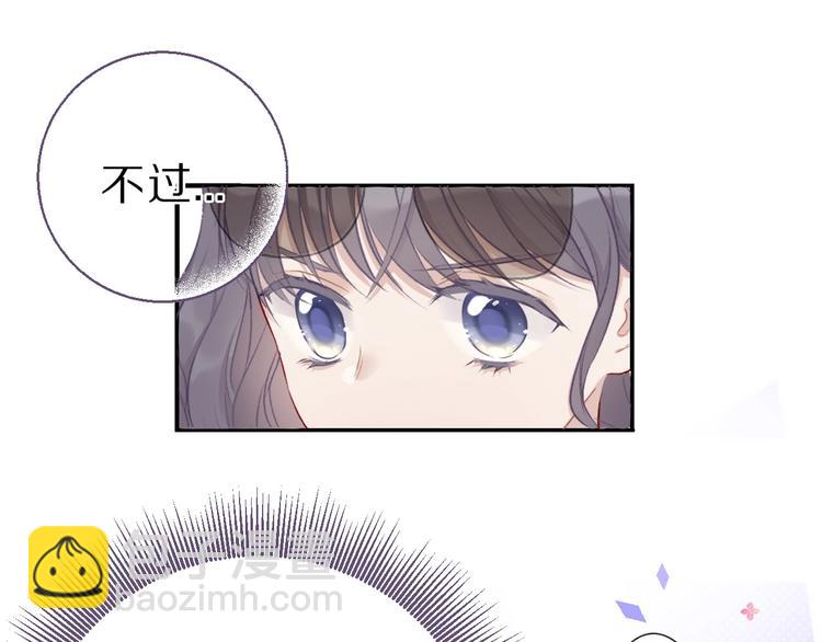 第21话 支招(1/3)-第24话