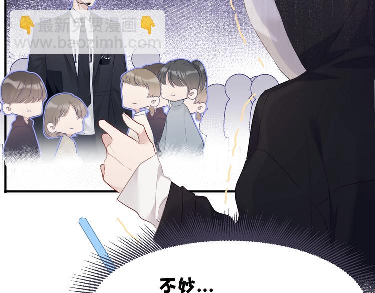 第21话 支招(1/3)-第24话