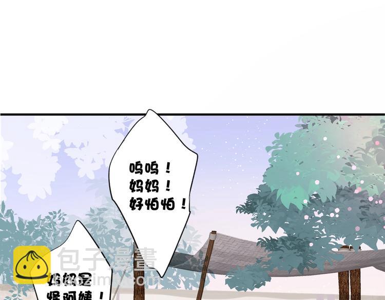 第21话 支招(1/3)-第24话