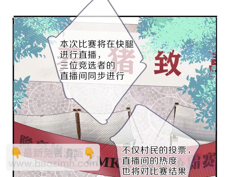 第21话 支招(1/3)-第24话