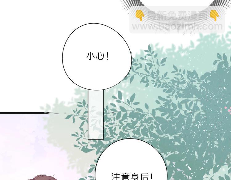 第21话 支招(1/3)-第24话