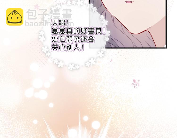 第21话 支招(1/3)-第24话