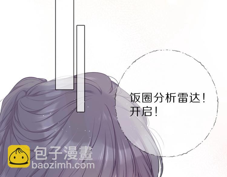 第21话 支招(1/3)-第24话