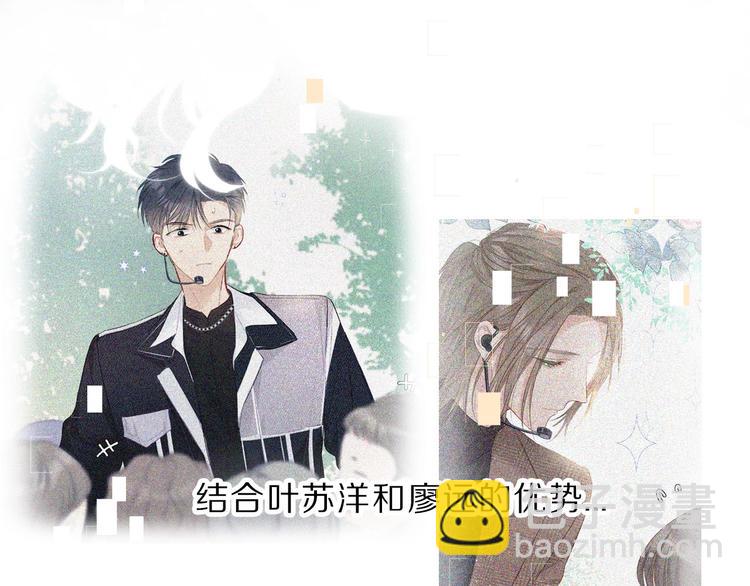 第21话 支招(1/3)-第24话