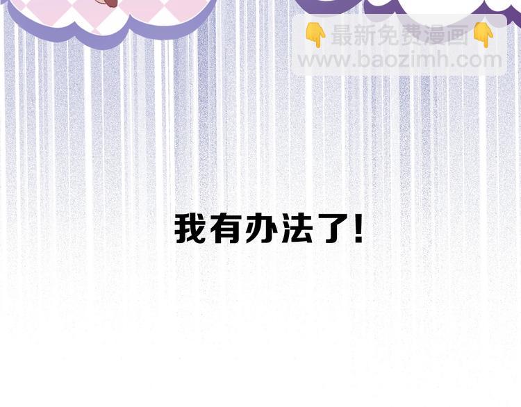 第21话 支招(1/3)-第24话