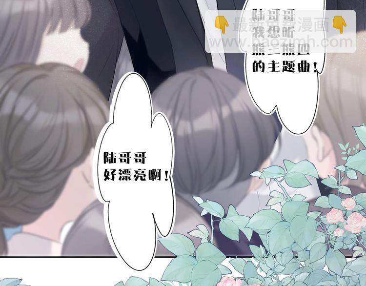 第21话 支招(1/3)-第24话