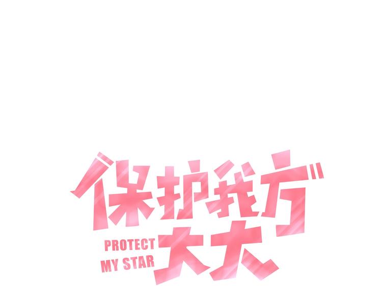 第23话 命中注定的综艺(1/2)-第26话