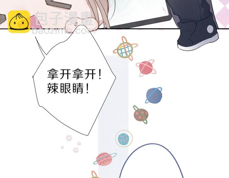 第23话 命中注定的综艺(1/2)-第26话