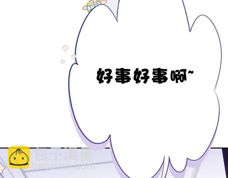 第23话 命中注定的综艺(1/2)-第26话