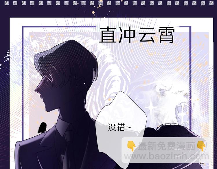 第23话 命中注定的综艺(1/2)-第26话