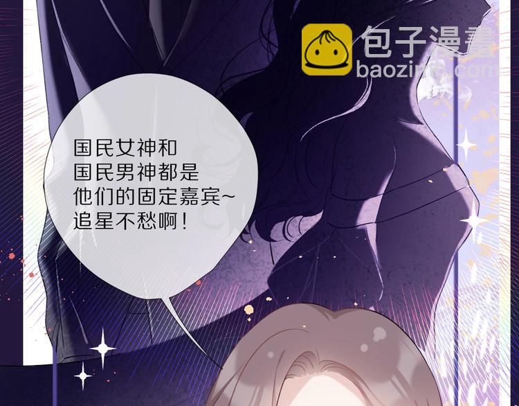 第23话 命中注定的综艺(1/2)-第26话