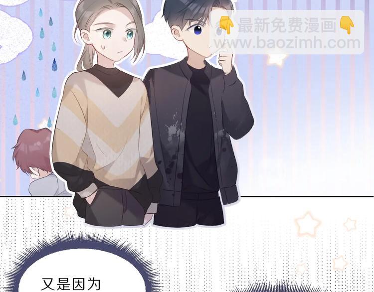 第23话 命中注定的综艺(1/2)-第26话