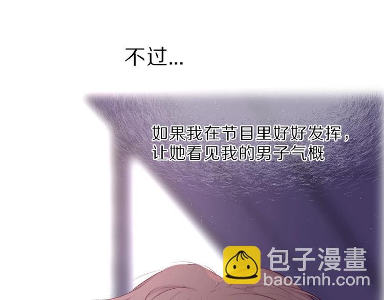 第23话 命中注定的综艺(1/2)-第26话