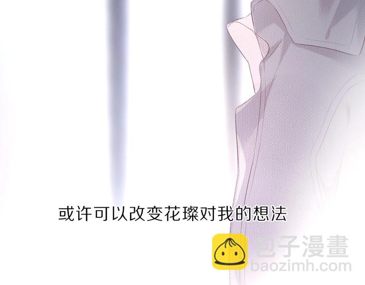 第23话 命中注定的综艺(1/2)-第26话