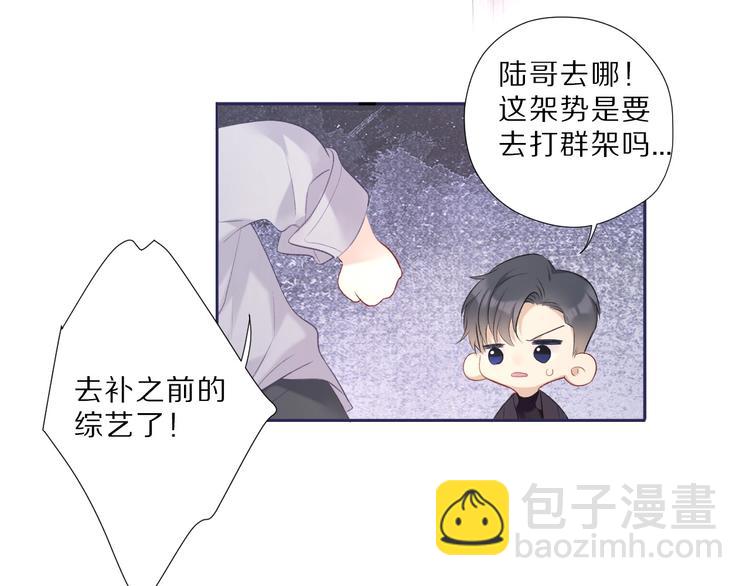 第23话 命中注定的综艺(1/2)-第26话