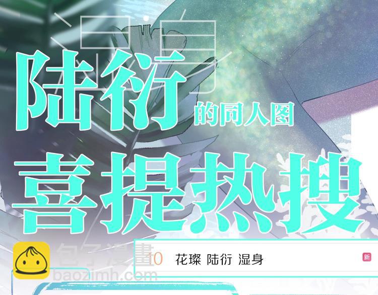 第23话 命中注定的综艺(1/2)-第26话