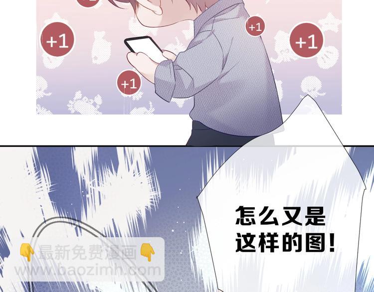 第23话 命中注定的综艺(1/2)-第26话