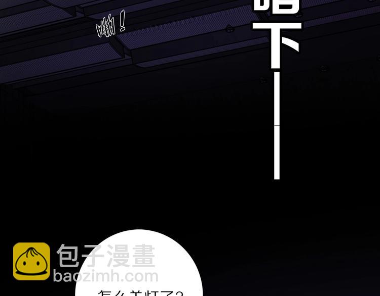 第25话 掉现场（不骗你）(1/4)-第28话