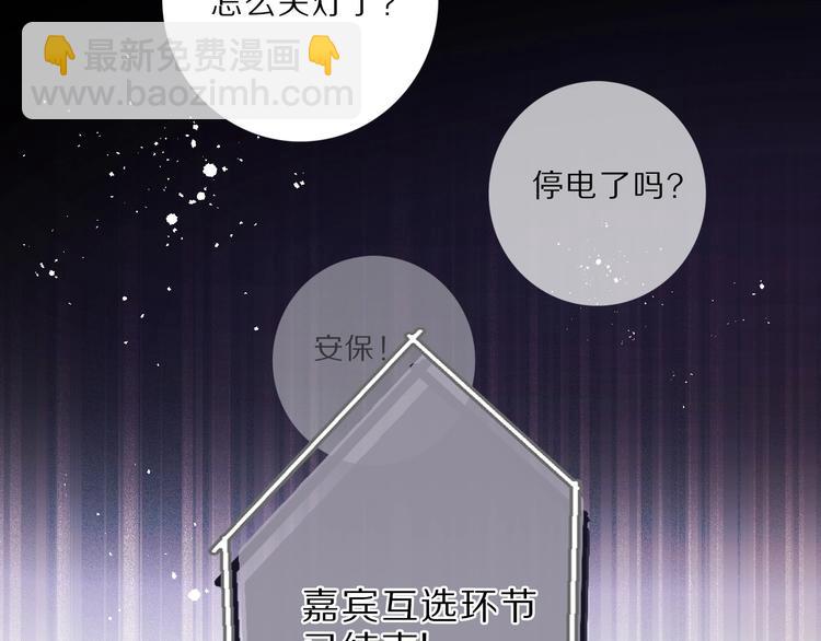 第25话 掉现场（不骗你）(1/4)-第28话