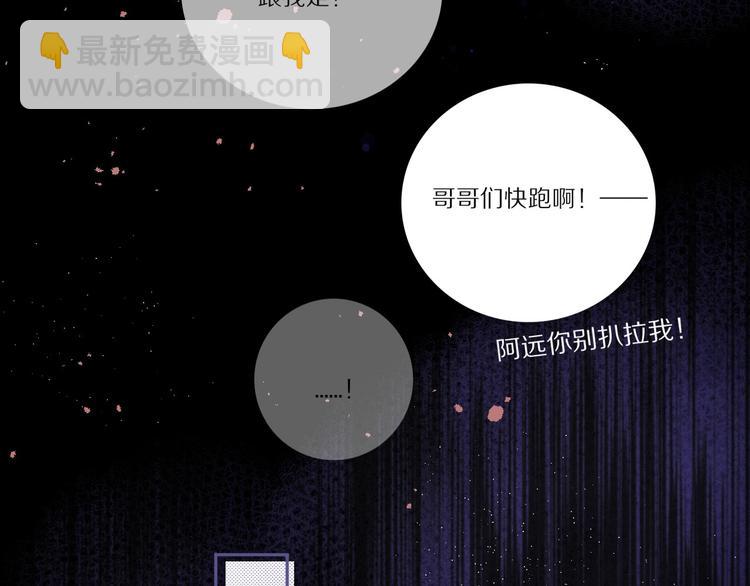 第25话 掉现场（不骗你）(1/4)-第28话