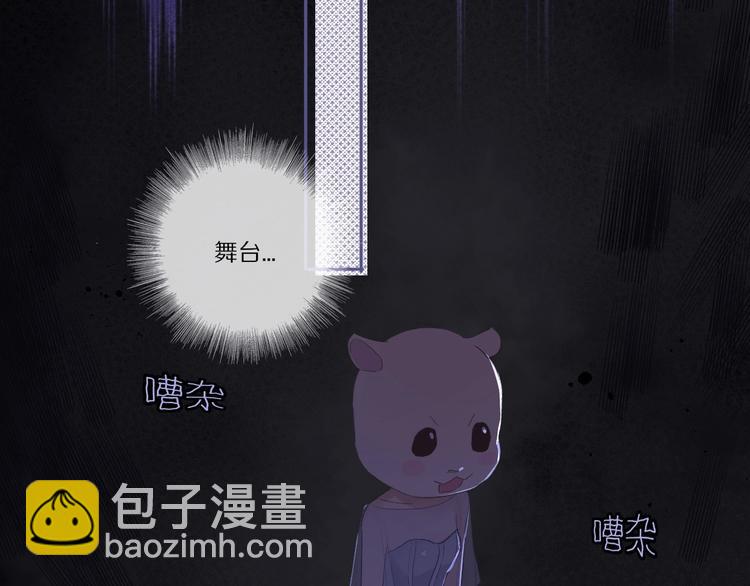 第25话 掉现场（不骗你）(1/4)-第28话