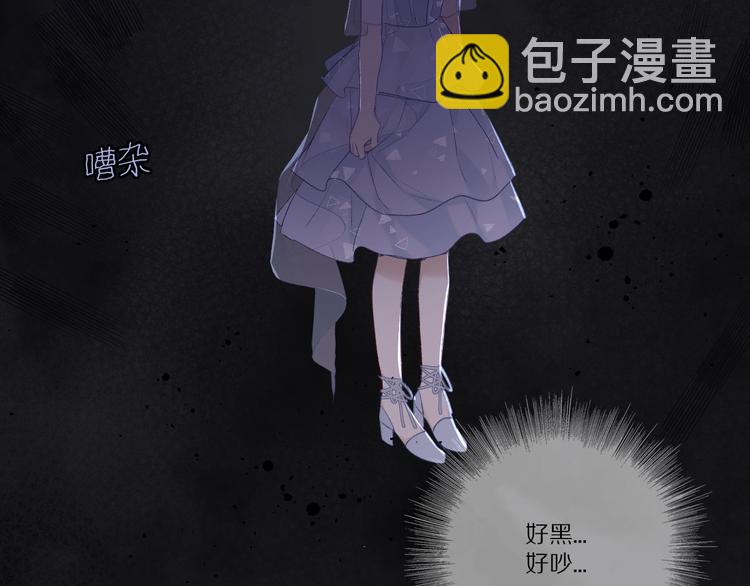 第25话 掉现场（不骗你）(1/4)-第28话