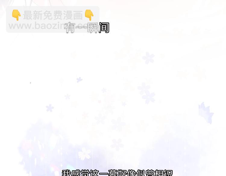 第25话 掉现场（不骗你）(1/4)-第28话