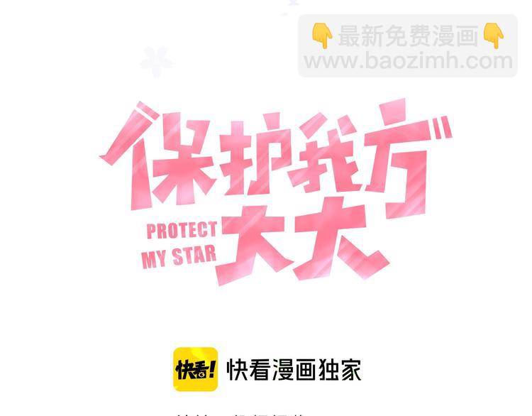 第25话 掉现场（不骗你）(1/4)-第28话