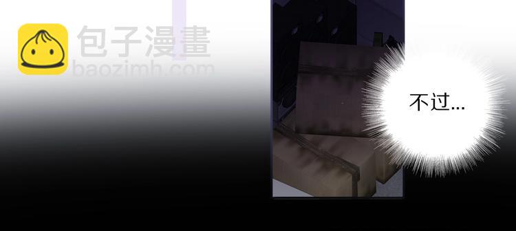 第25话 掉现场（不骗你）(1/4)-第28话