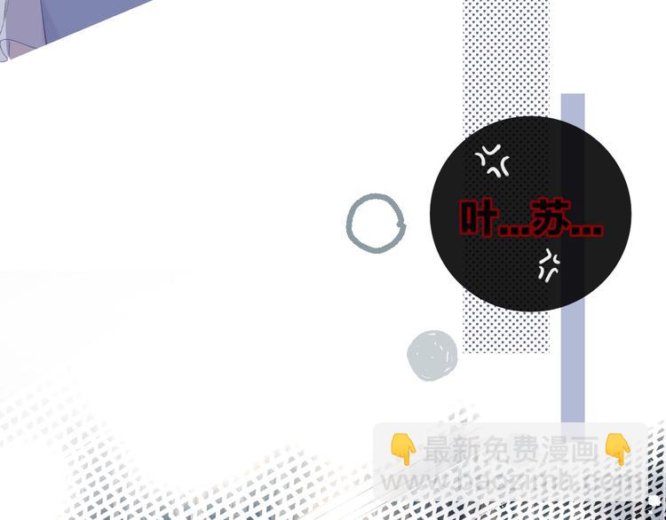 第25话 掉现场（不骗你）(1/4)-第28话