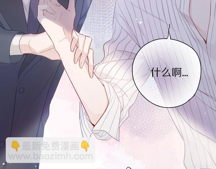 第27话 她被抢走了！(1/2)-第30话