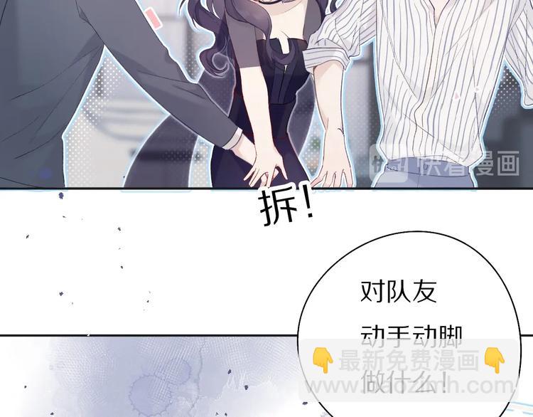 第27话 她被抢走了！(1/2)-第30话