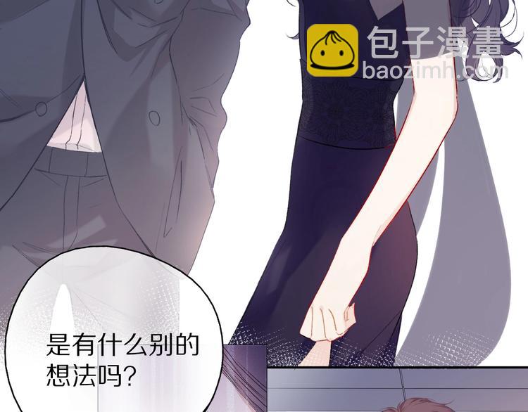 第27话 她被抢走了！(1/2)-第30话