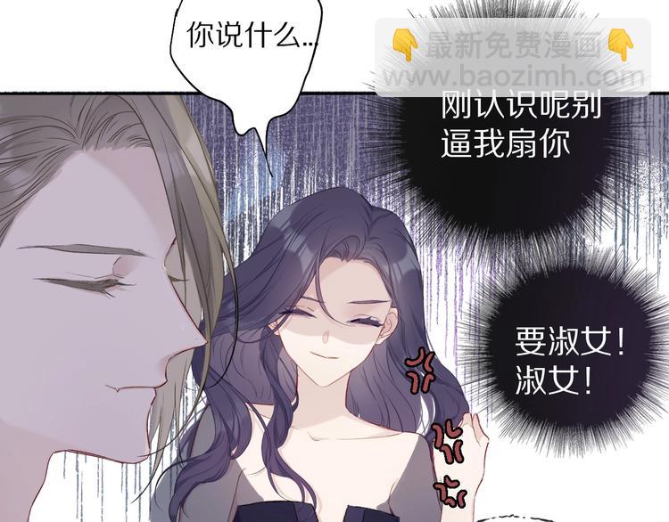 第27话 她被抢走了！(1/2)-第30话