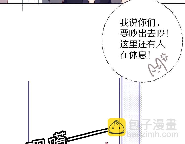 第27话 她被抢走了！(1/2)-第30话