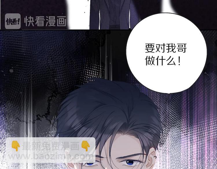 第27话 她被抢走了！(1/2)-第30话