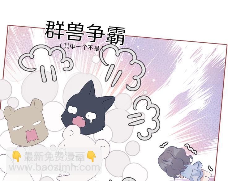 第27话 她被抢走了！(1/2)-第30话