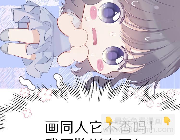 第27话 她被抢走了！(1/2)-第30话