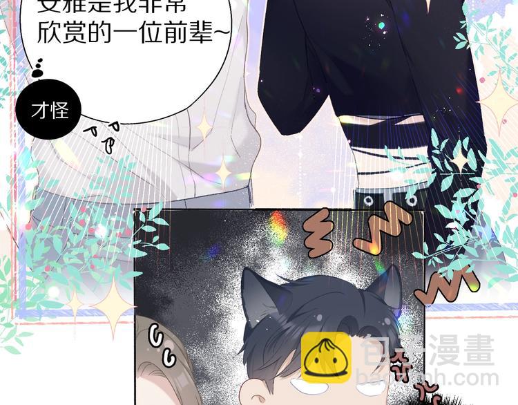 第27话 她被抢走了！(1/2)-第30话