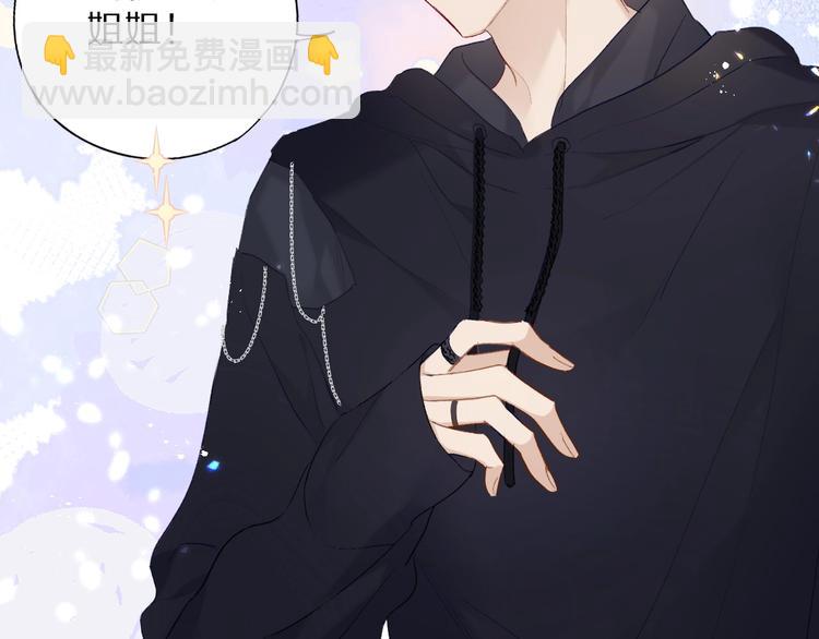 第27话 她被抢走了！(1/2)-第30话