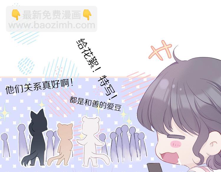 第27话 她被抢走了！(1/2)-第30话