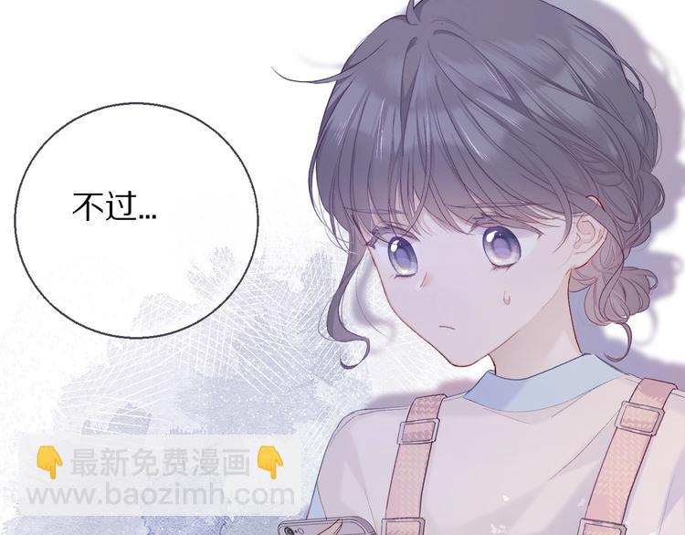 第27话 她被抢走了！(1/2)-第30话