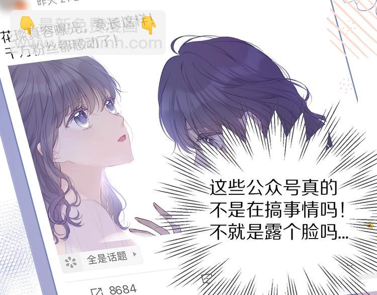 第27话 她被抢走了！(1/2)-第30话